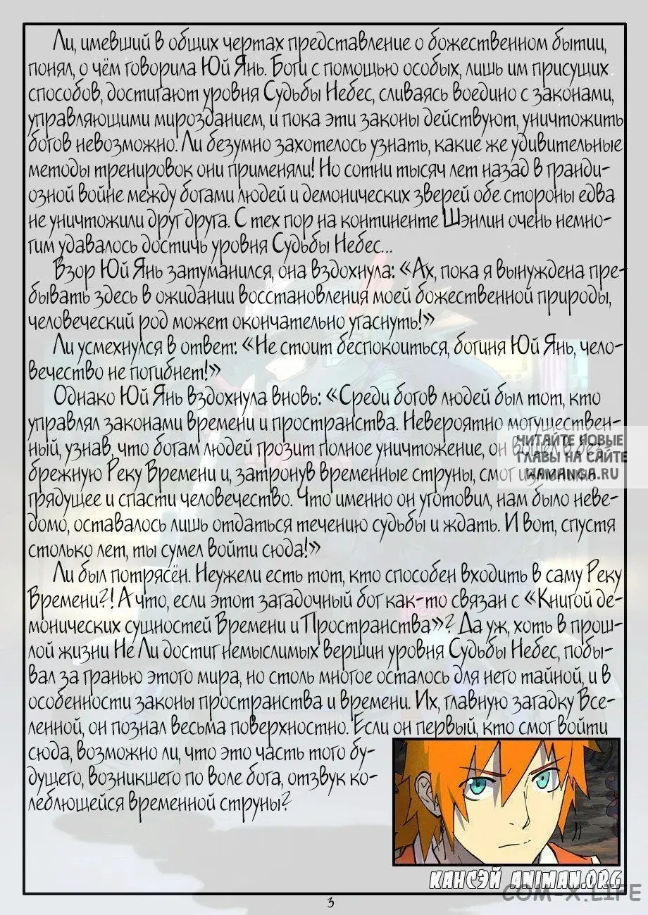 Page 24.000