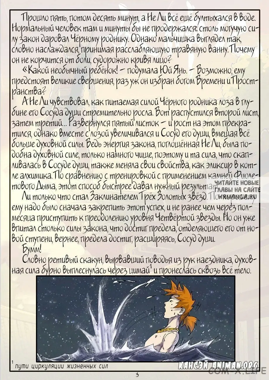 Page 24.000