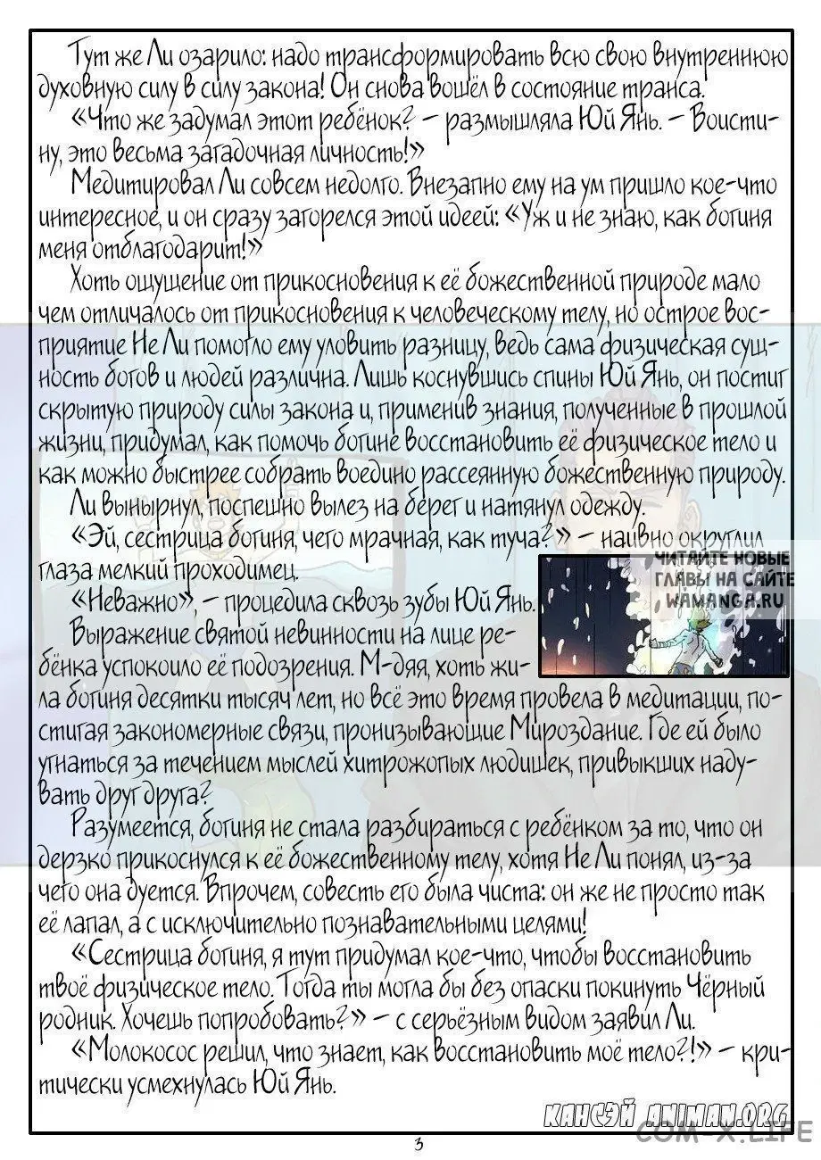 Page 24.000
