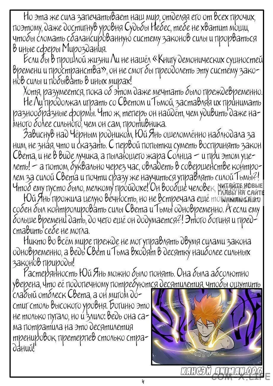 Page 24.000