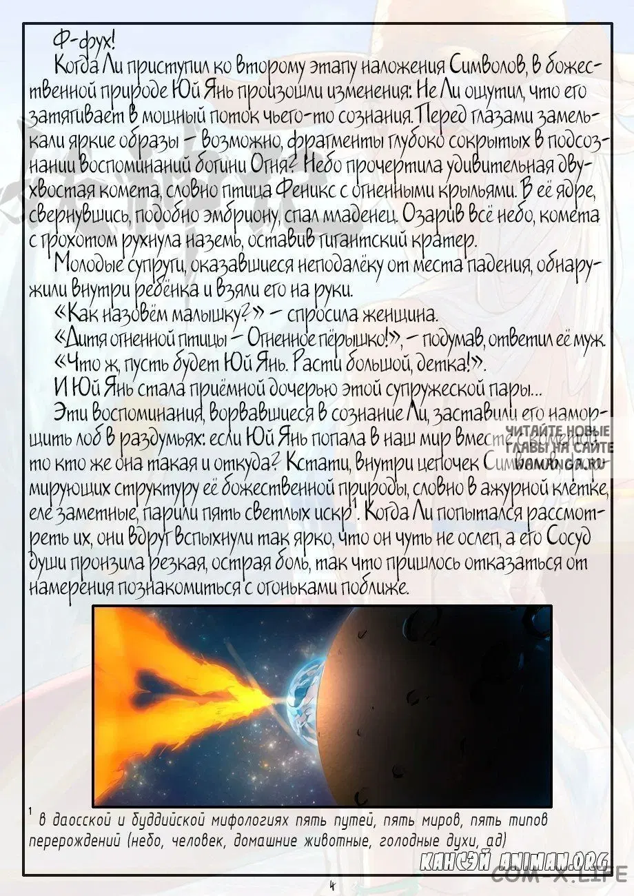 Page 24.000