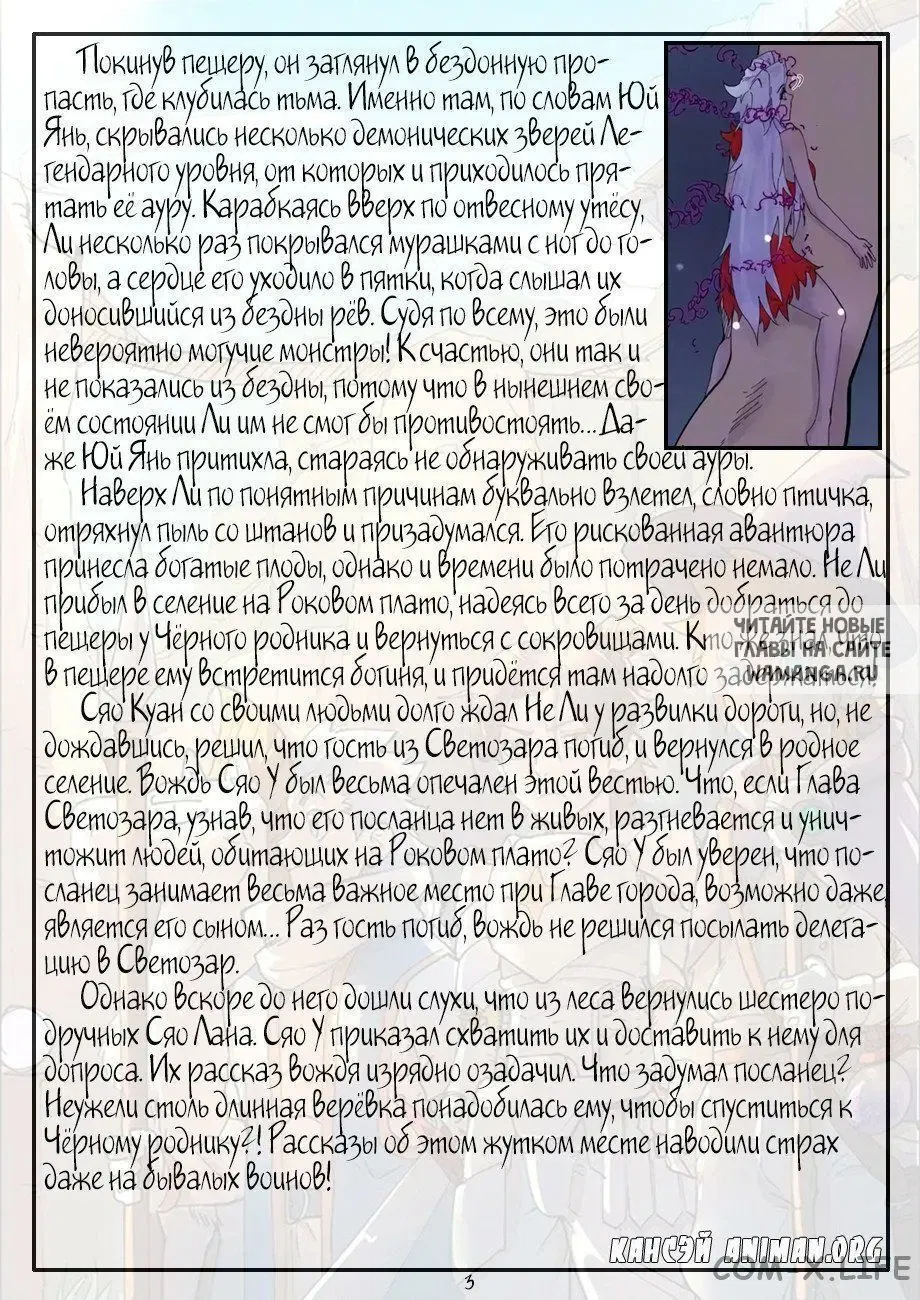 Page 24.000