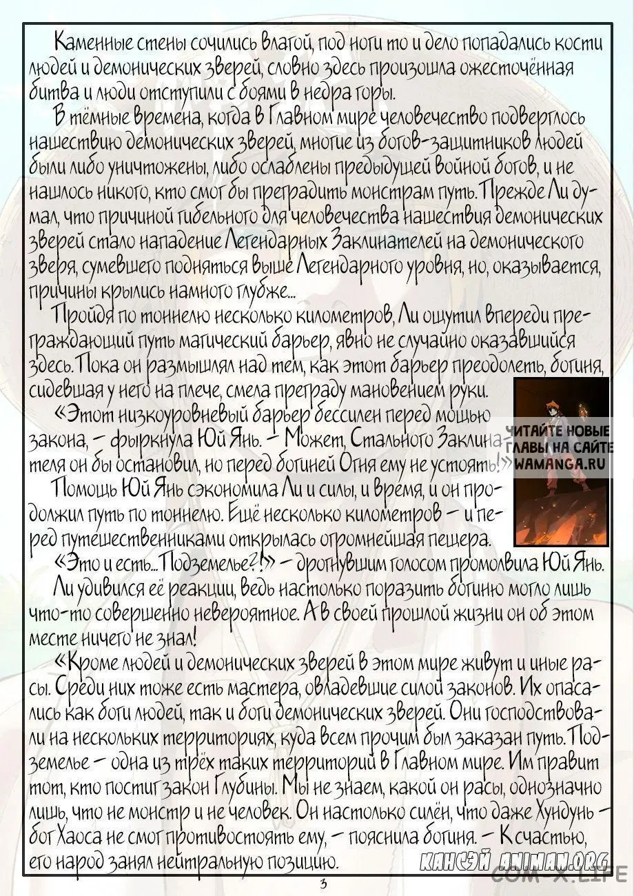 Page 24.000