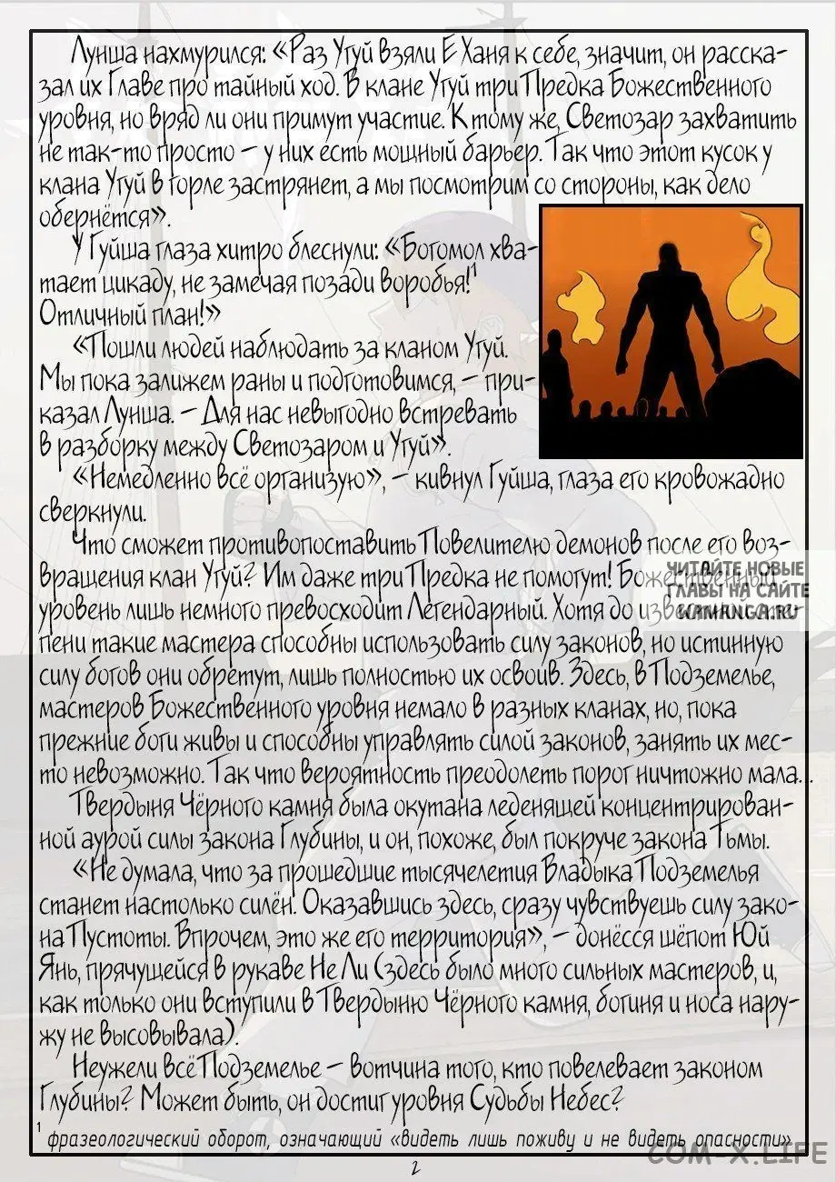 Page 24.000