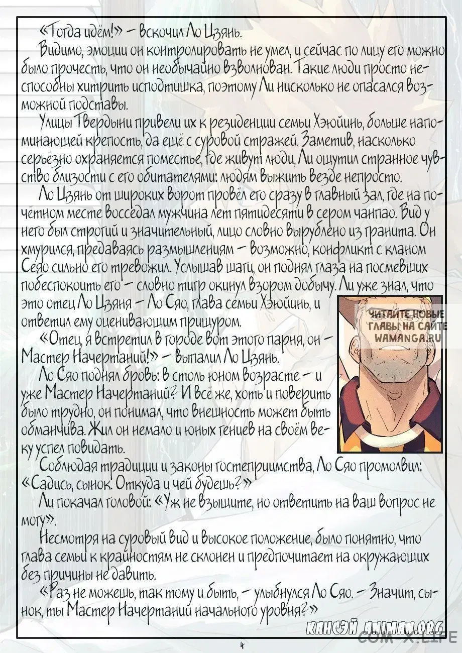 Page 24.000