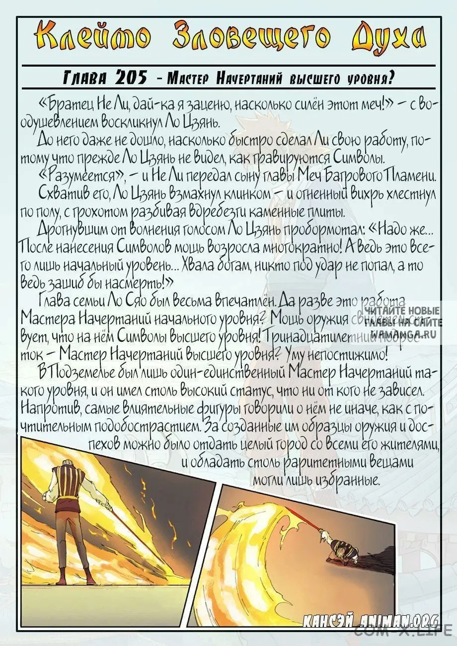 Page 24.000