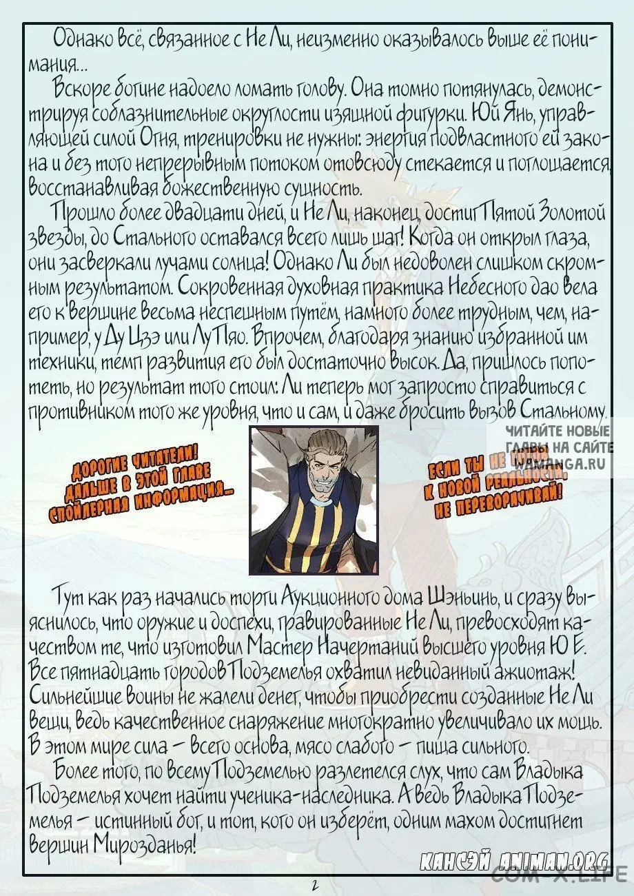 Page 24.000