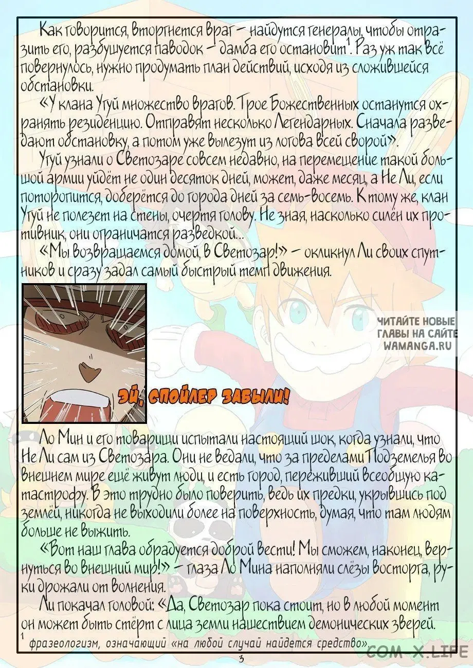 Page 24.000