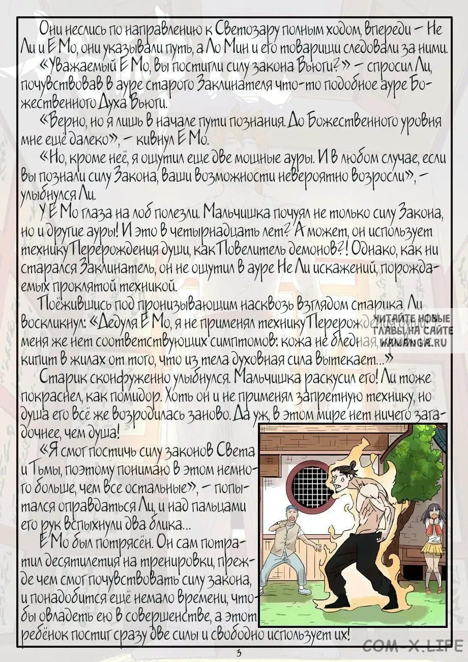 Page 24.000