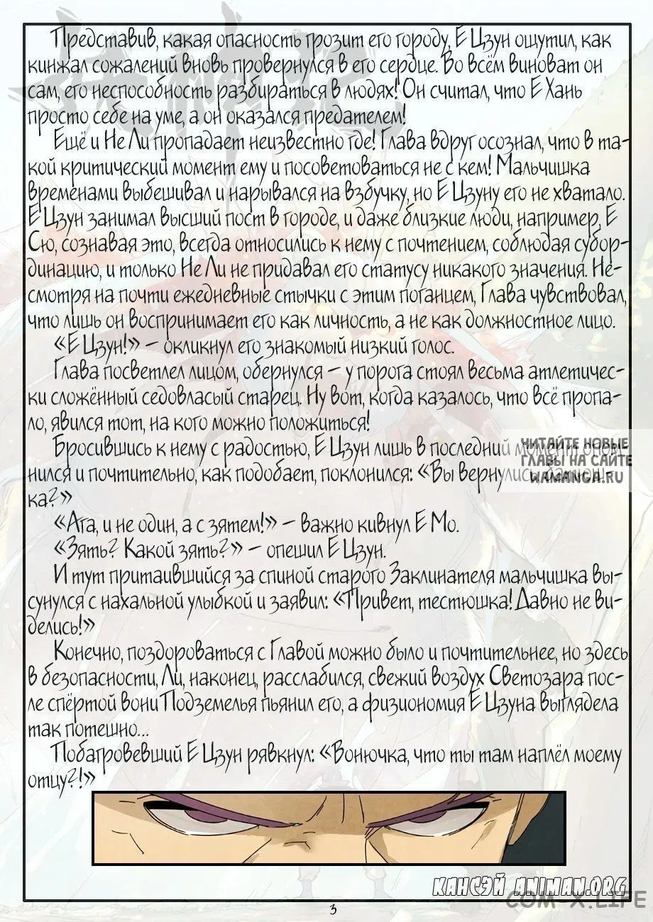 Page 24.000