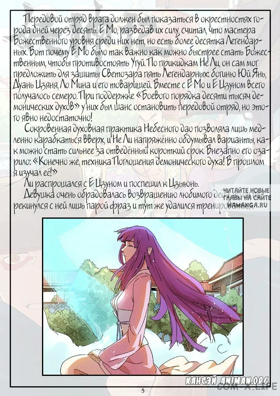 Page 24.000