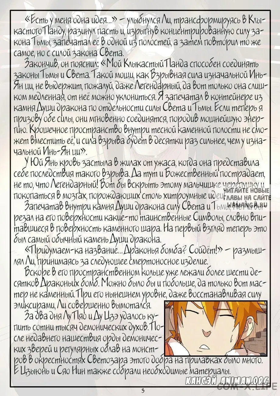 Page 24.000