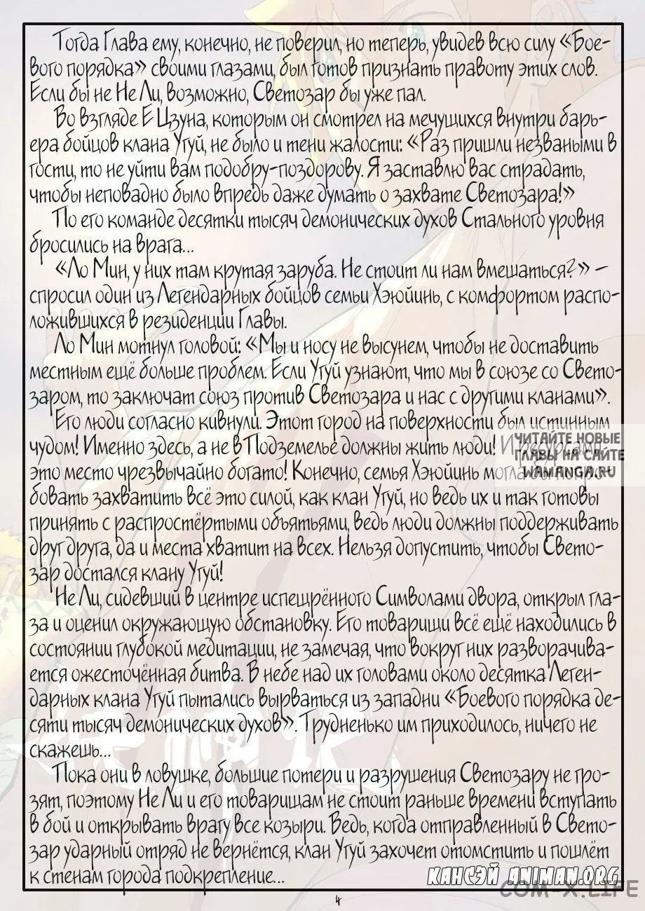 Page 24.000