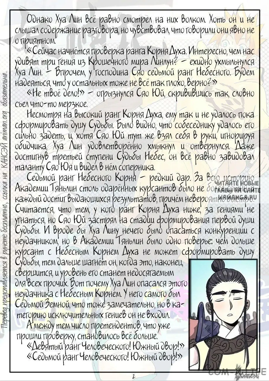 Page 24.000