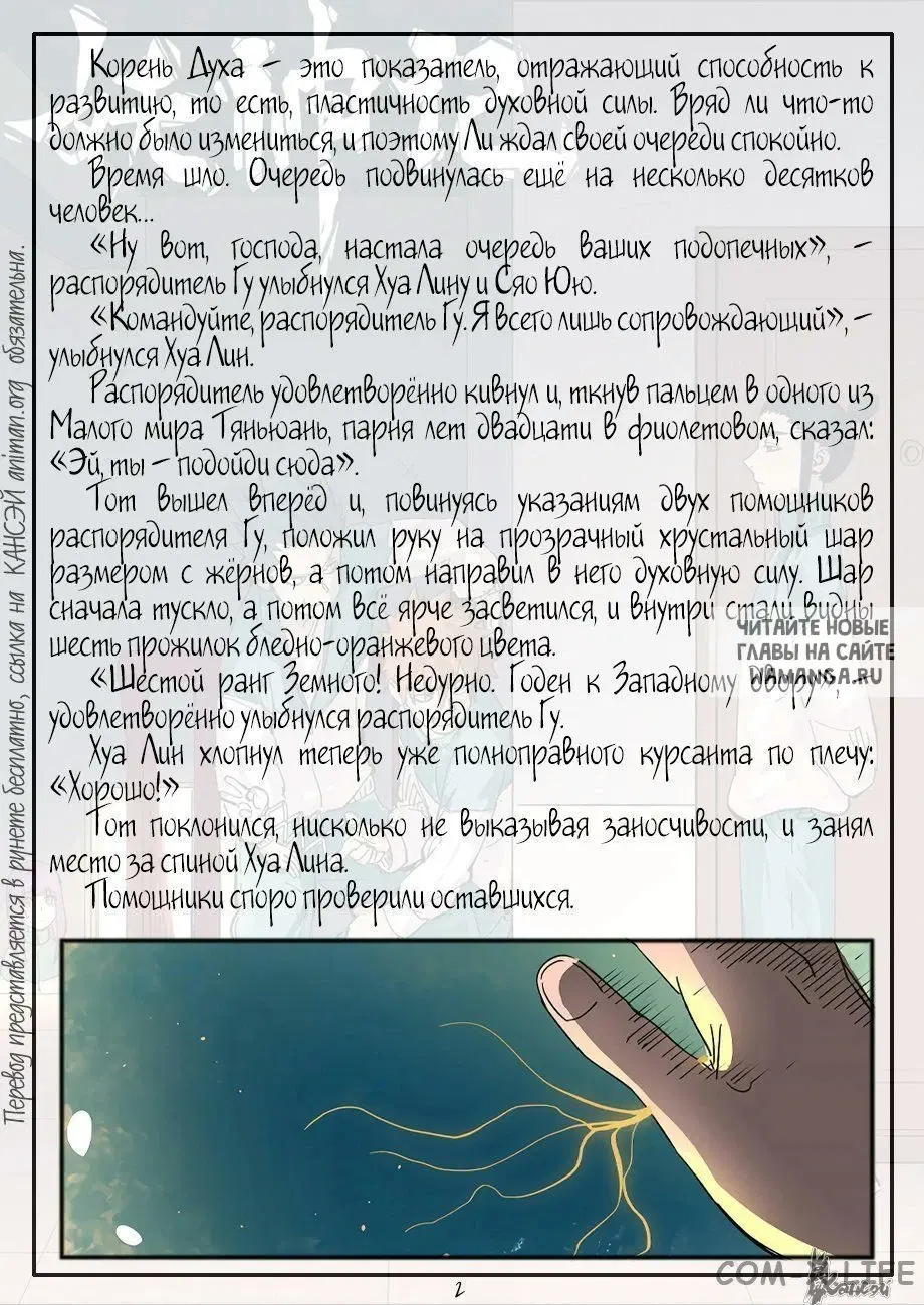 Page 24.000