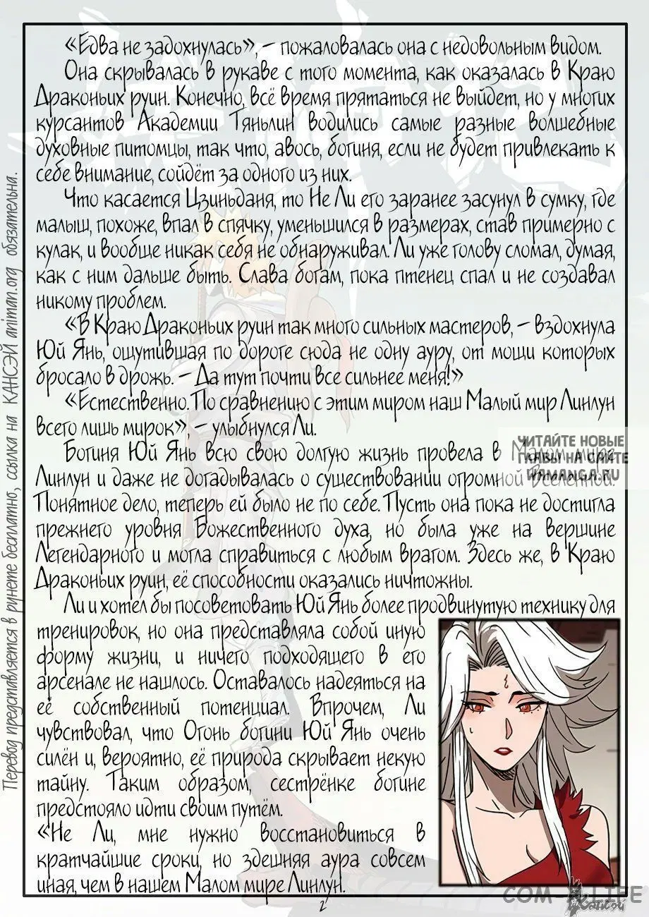 Page 24.000