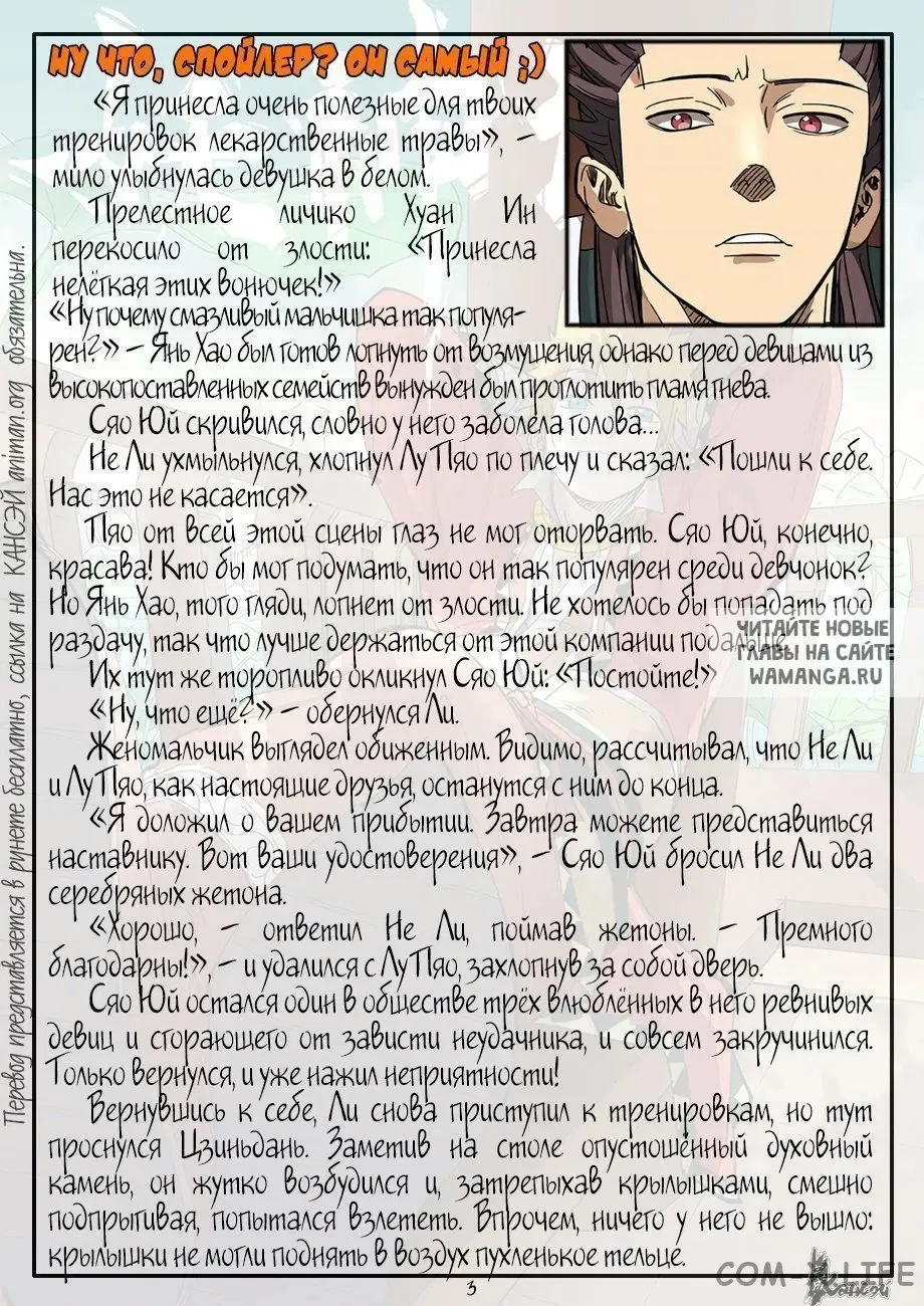 Page 24.000