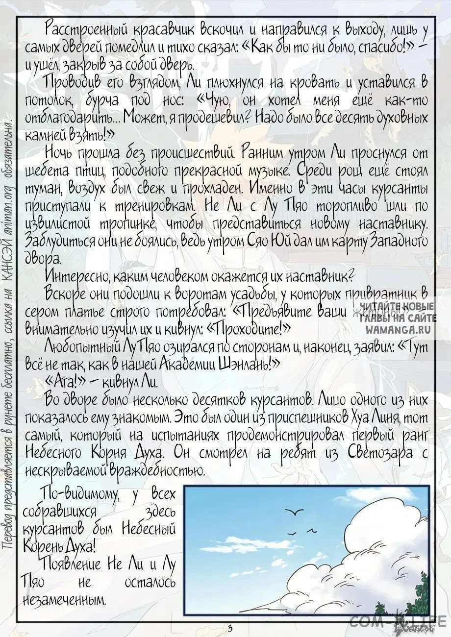 Page 24.000