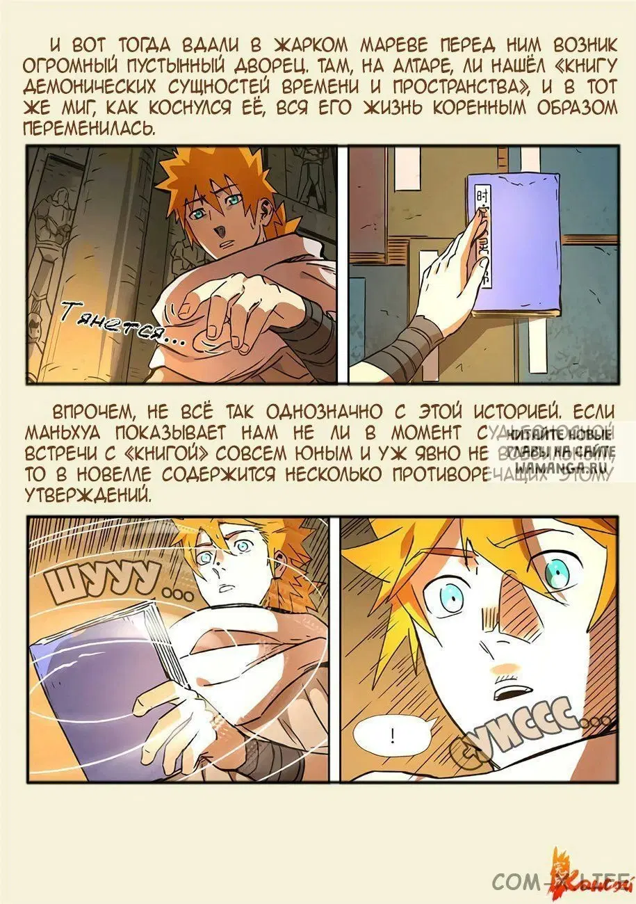 Page 24.000