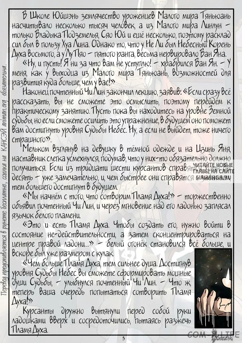Page 24.000