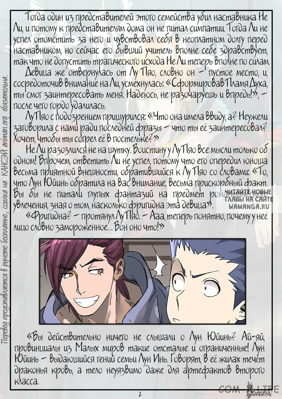Page 24.000