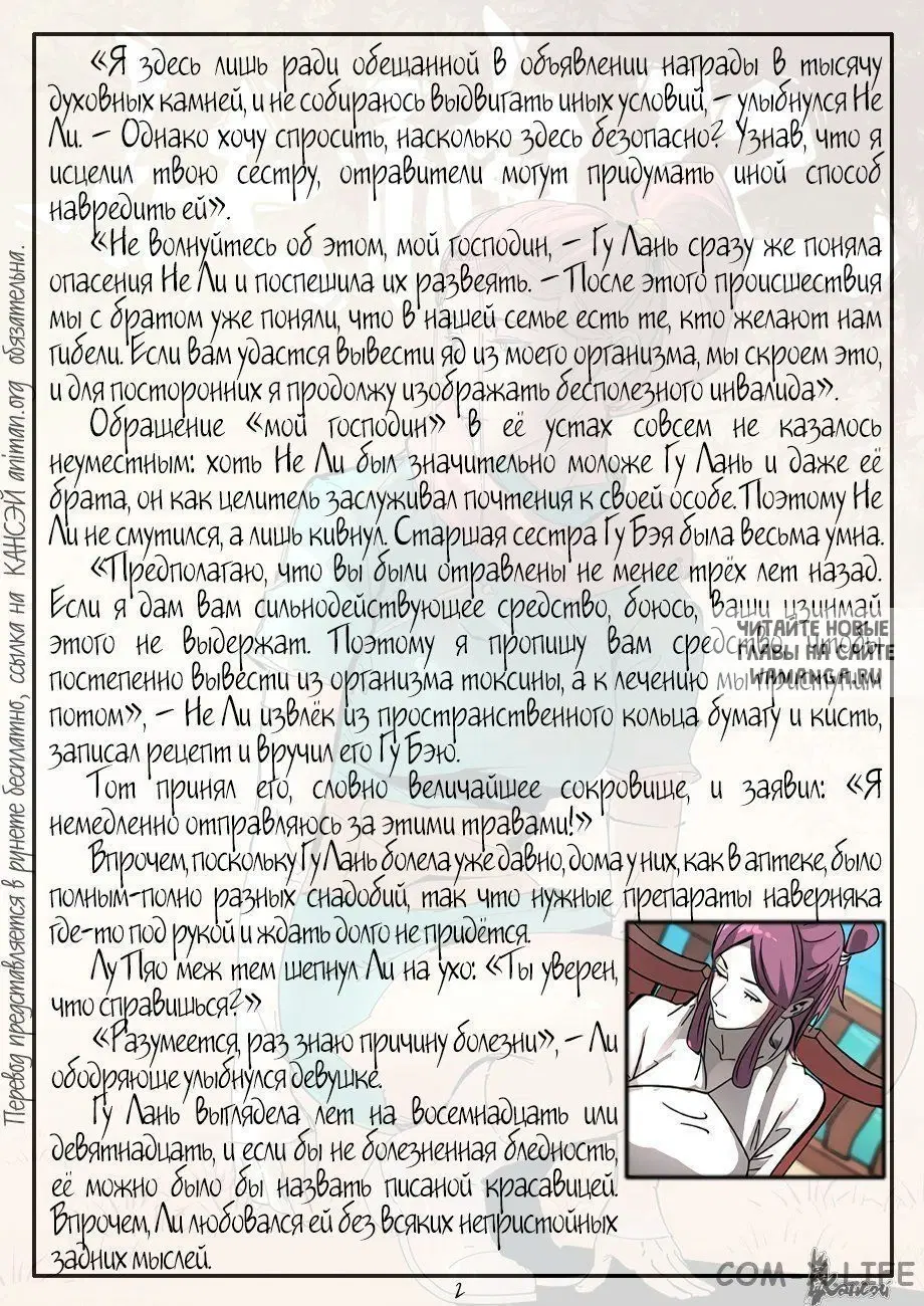 Page 24.000