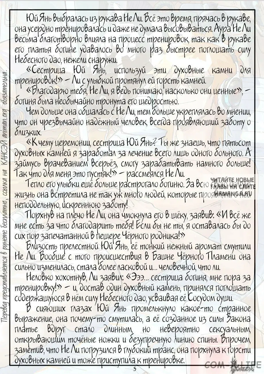 Page 24.000