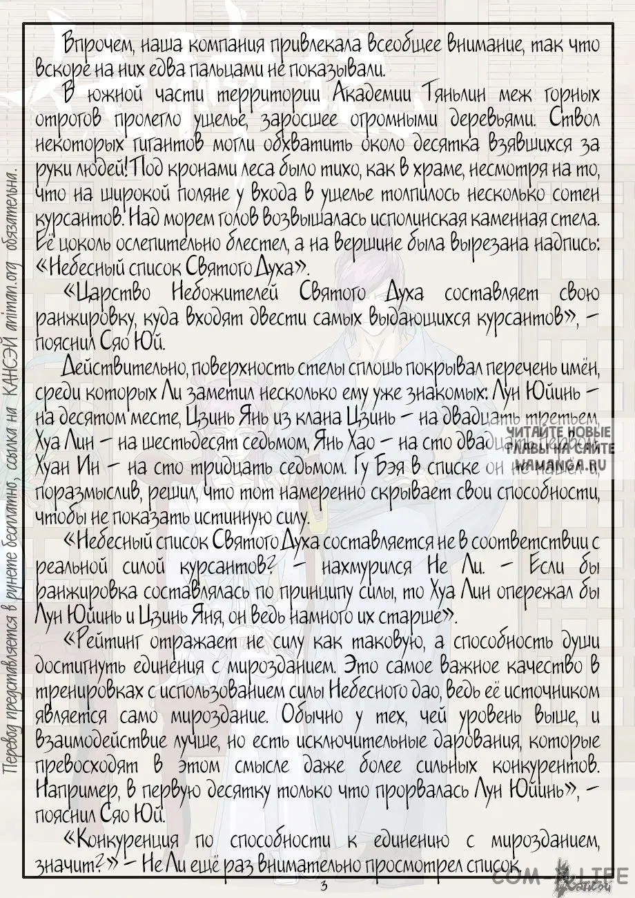 Page 24.000