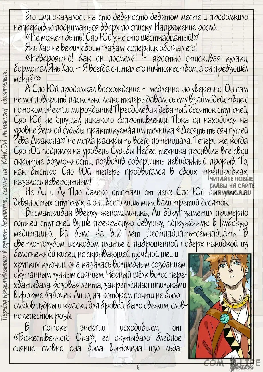 Page 24.000