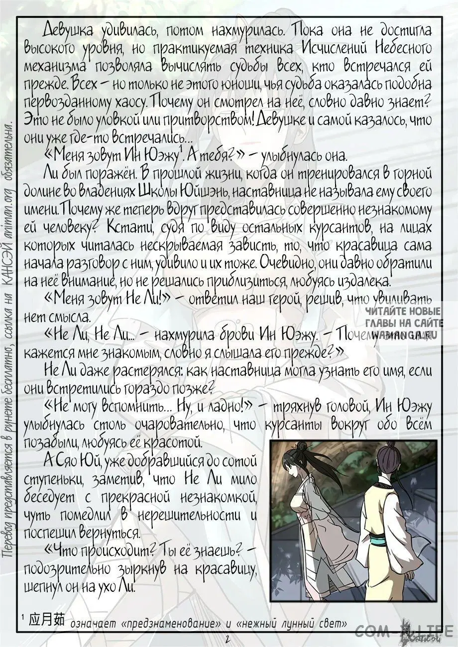 Page 24.000