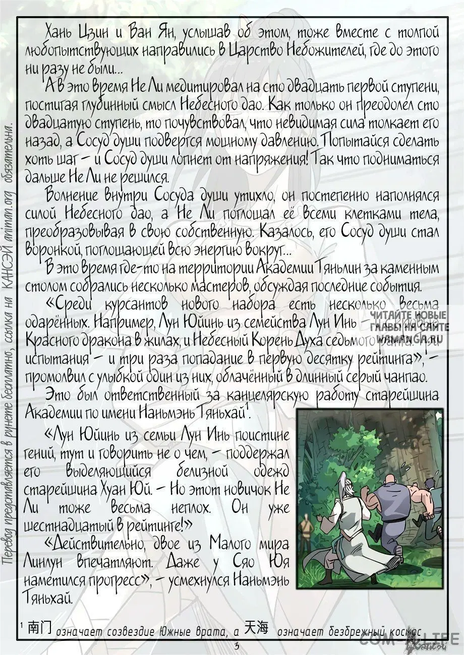 Page 24.000