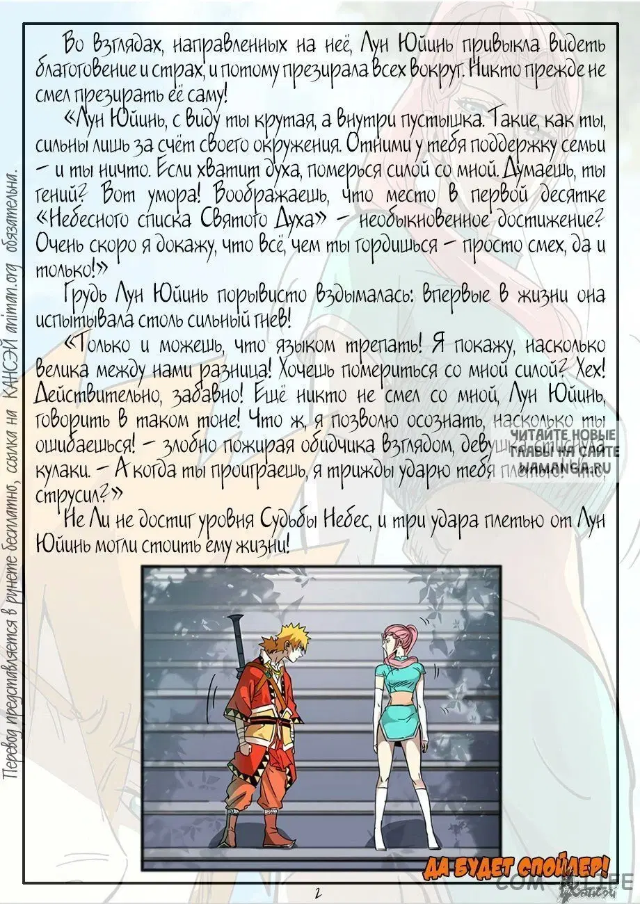 Page 24.000