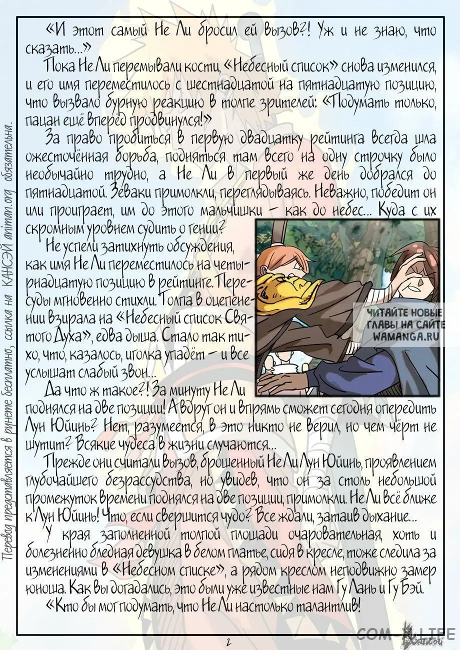 Page 24.000