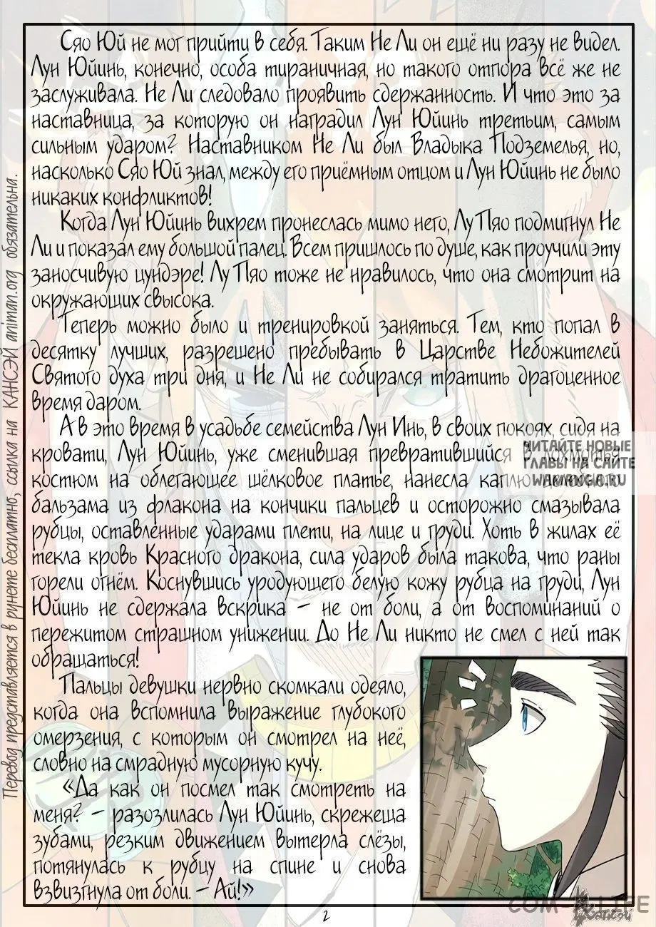 Page 24.000