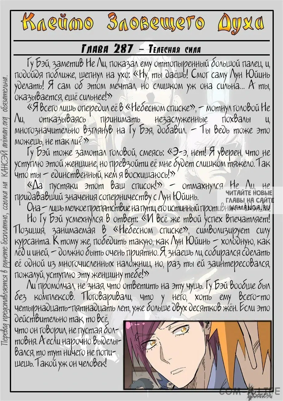 Page 24.000