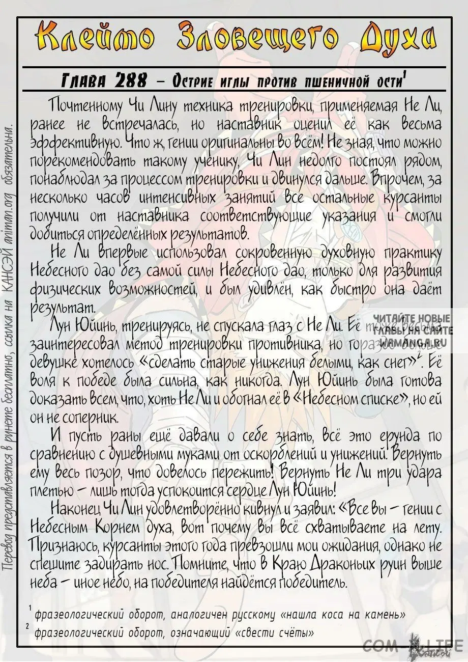 Page 24.000