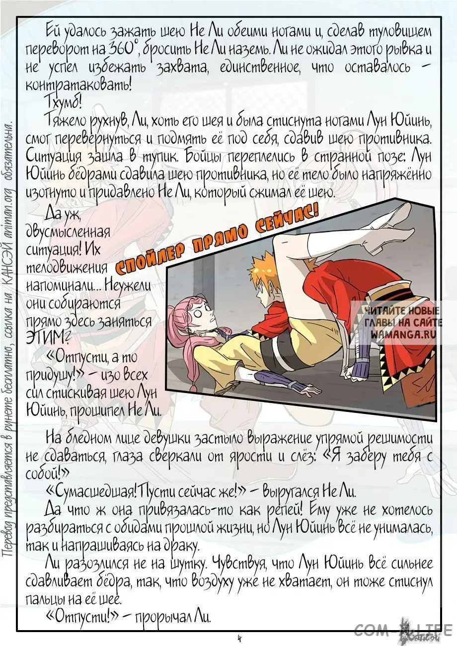 Page 24.000