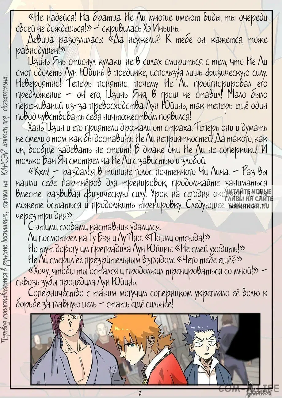 Page 24.000