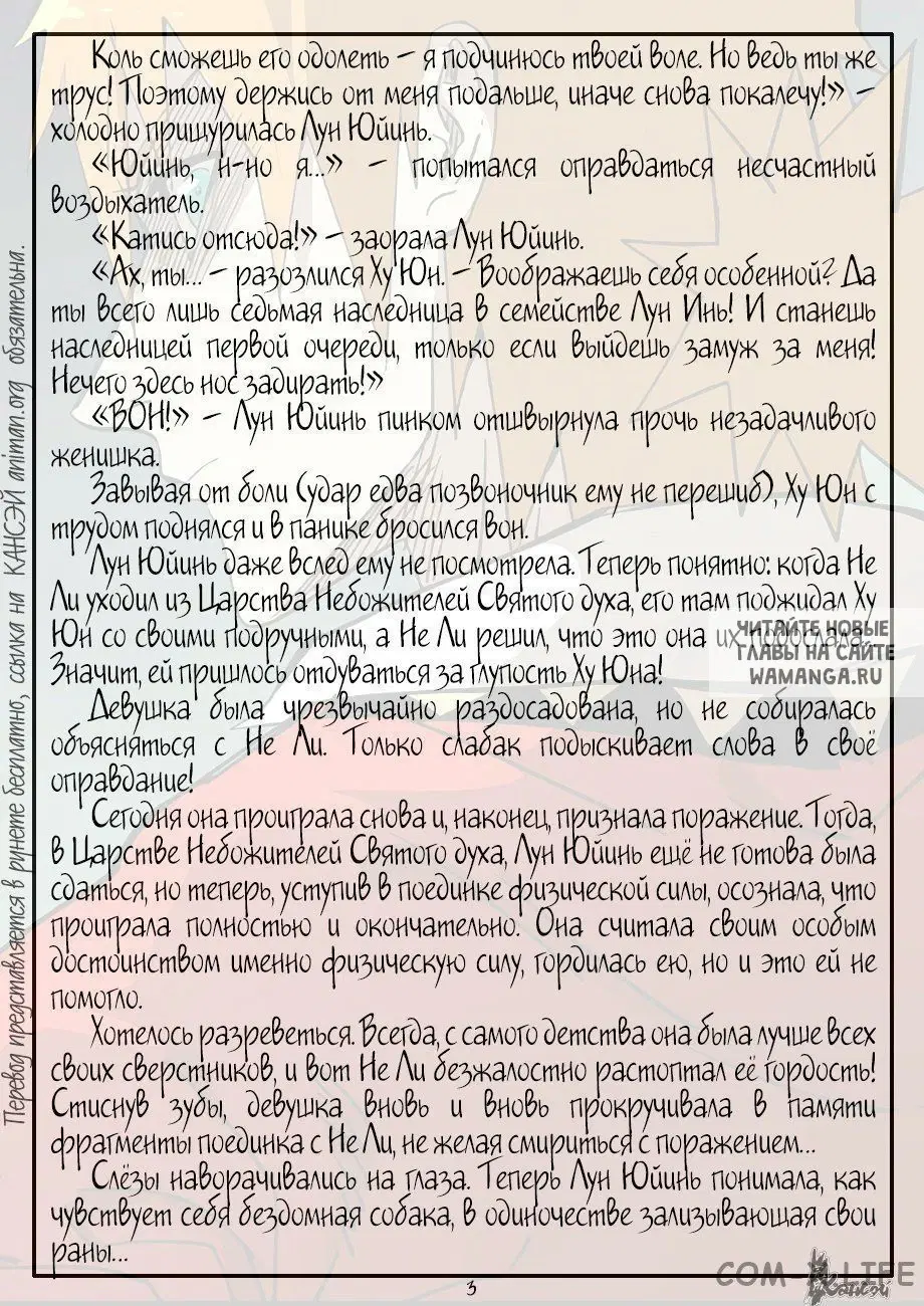 Page 24.000