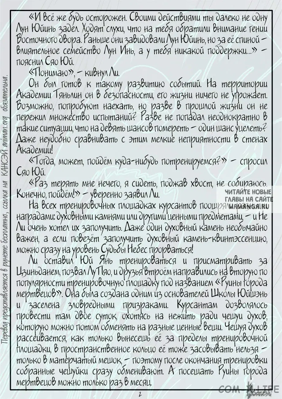 Page 24.000