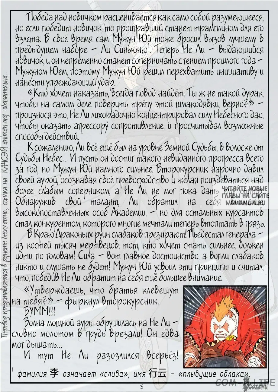 Page 24.000