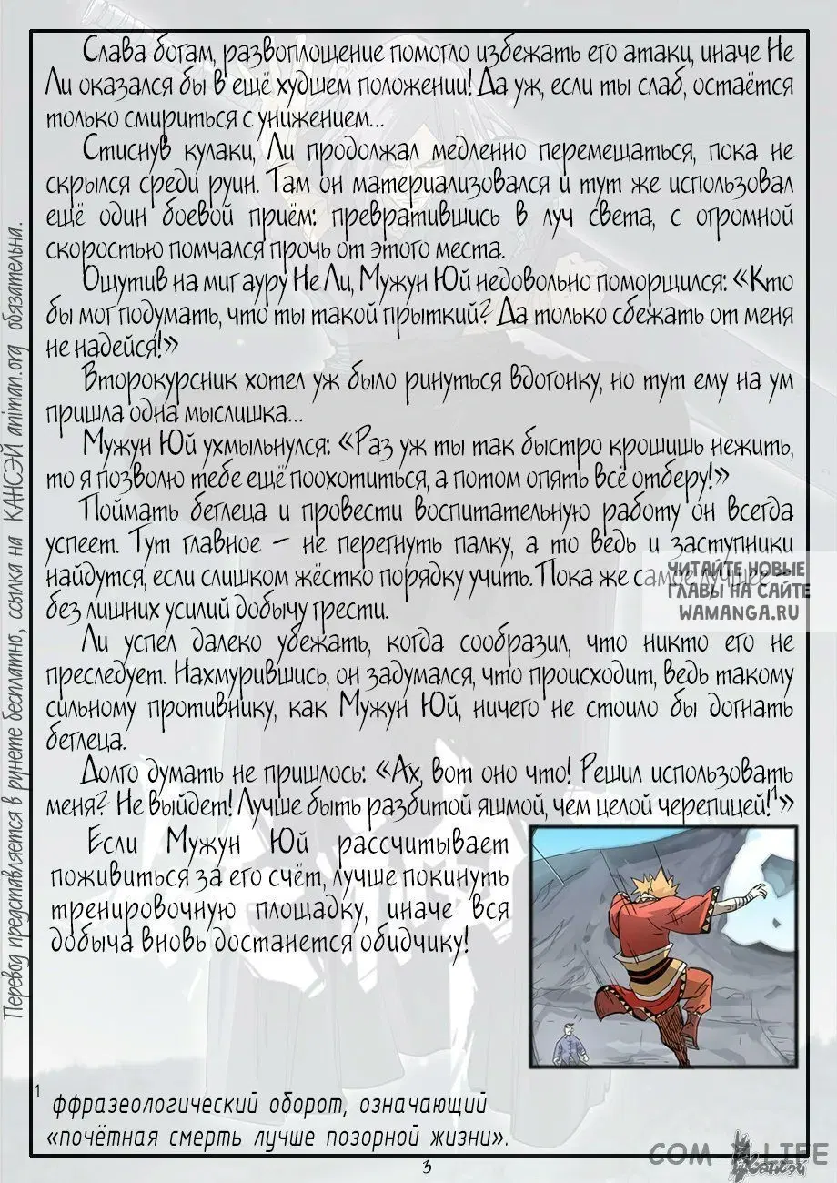 Page 24.000