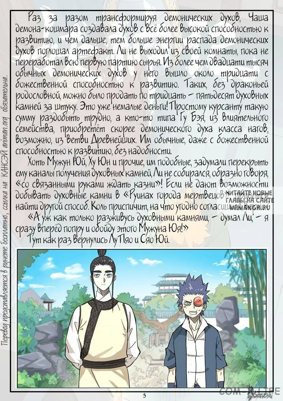 Page 24.000