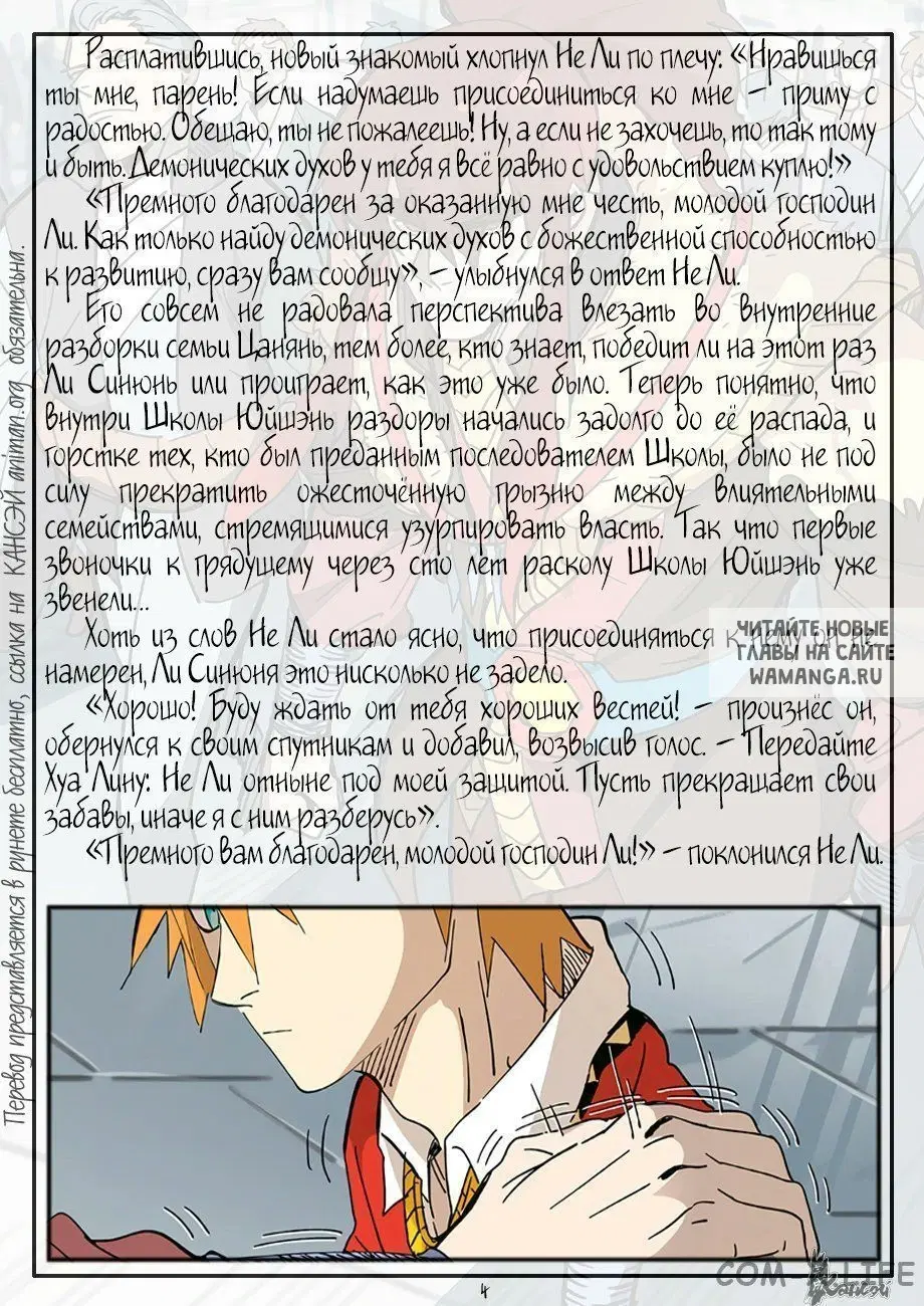 Page 24.000