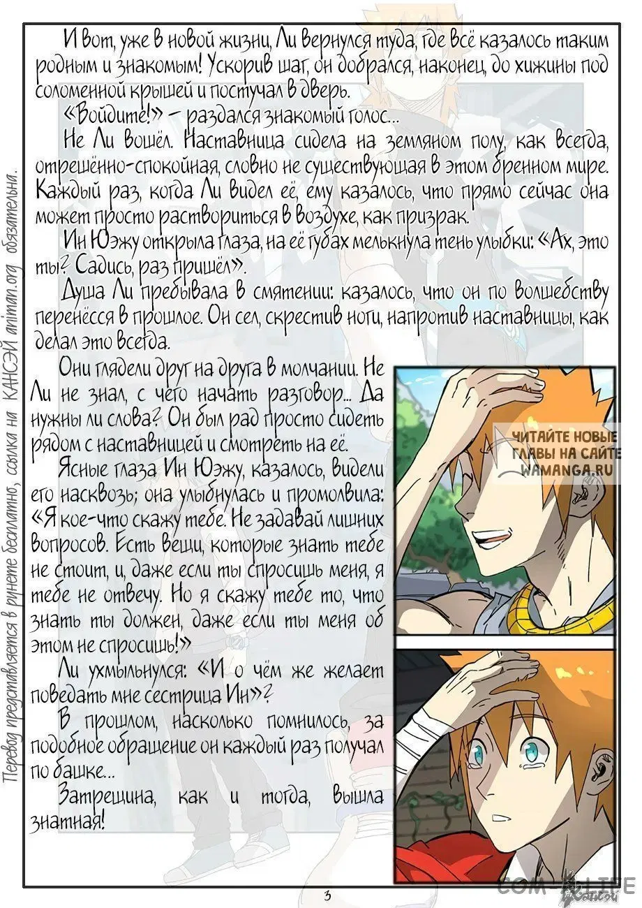 Page 24.000