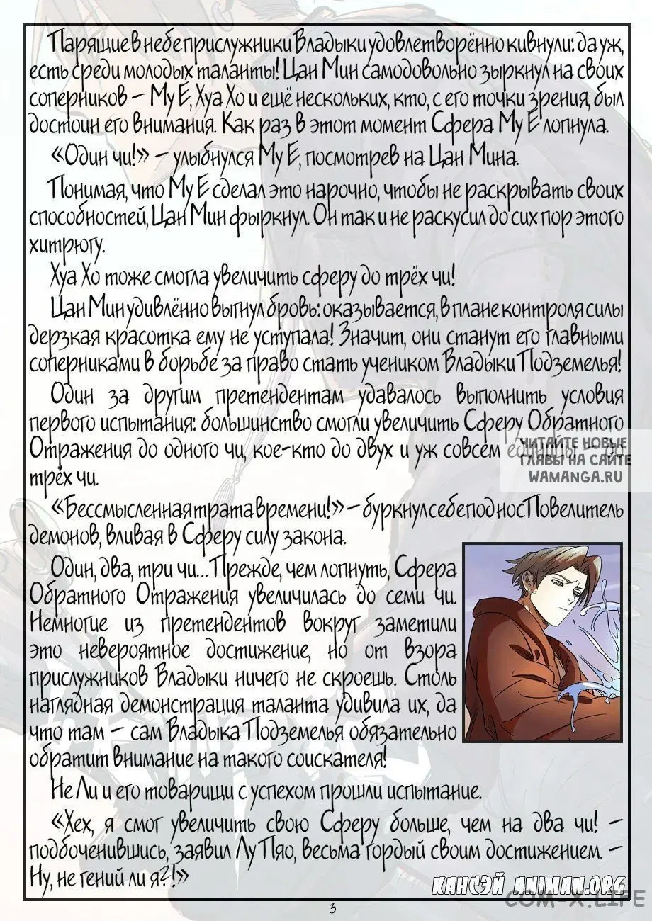 Page 24.000