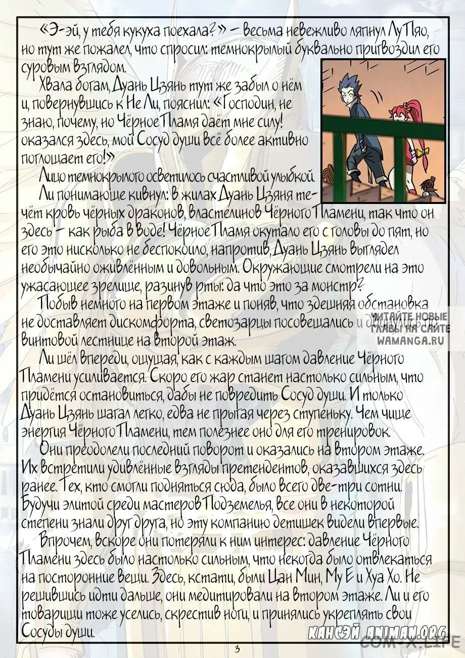 Page 24.000