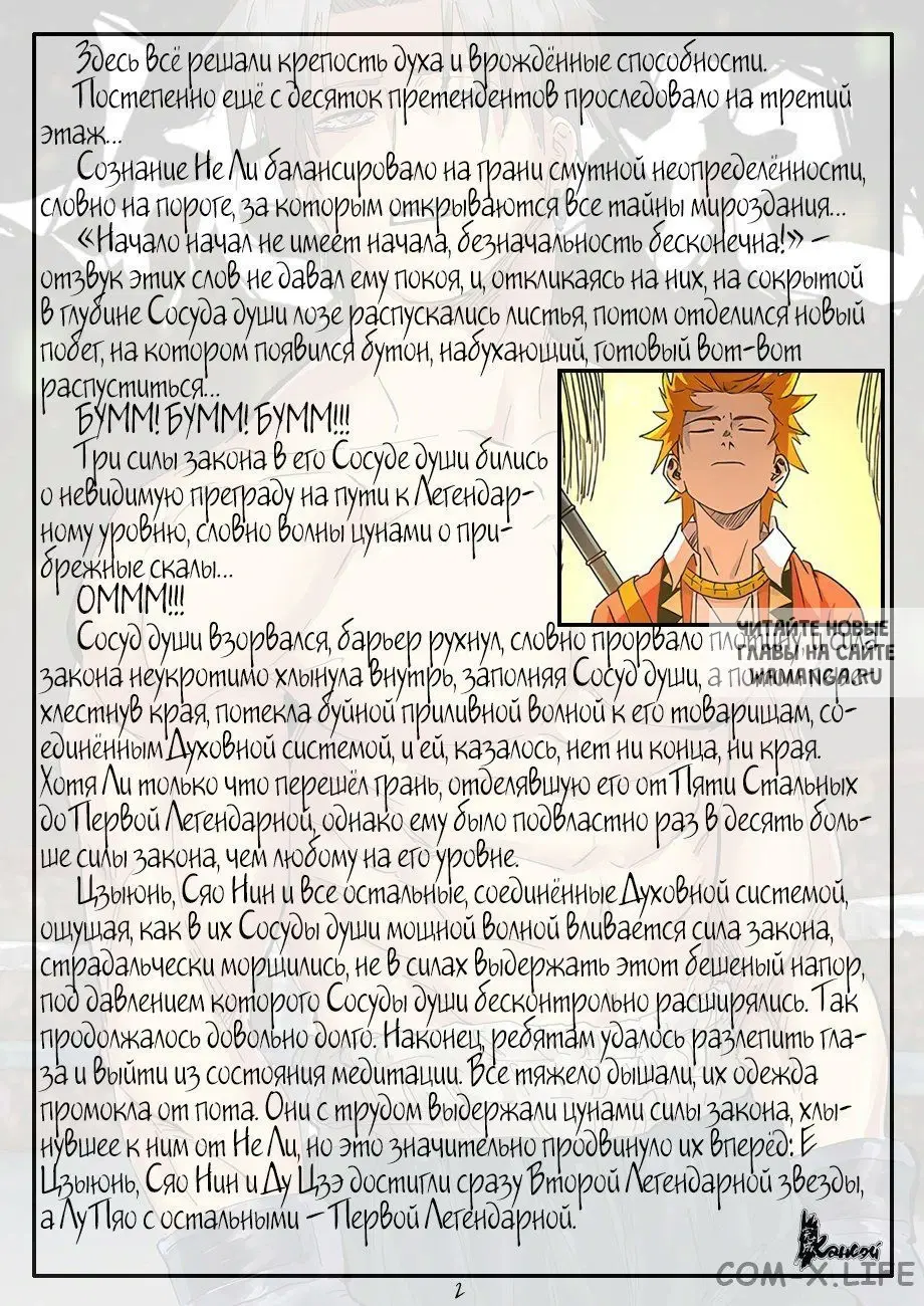 Page 24.000
