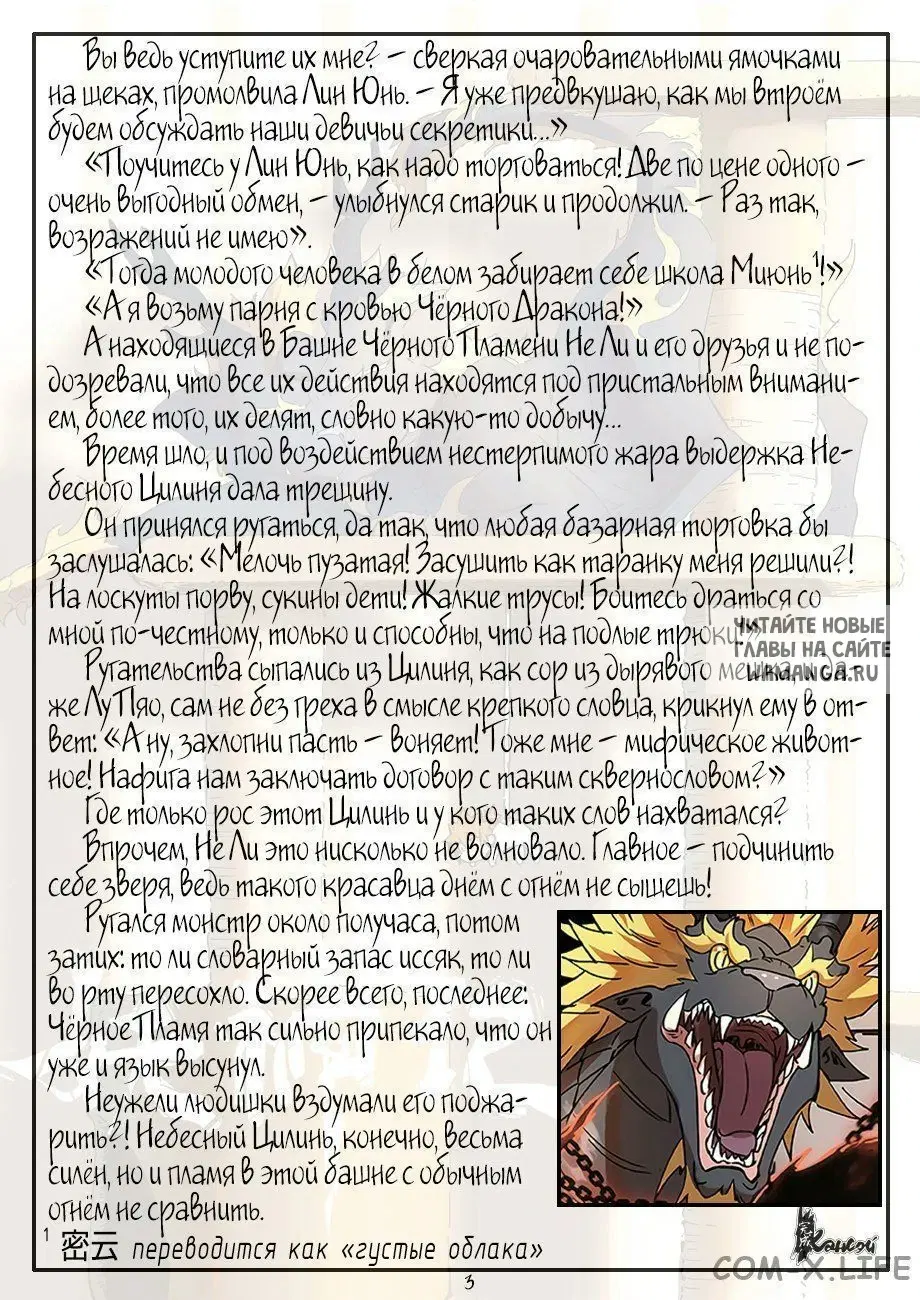 Page 24.000