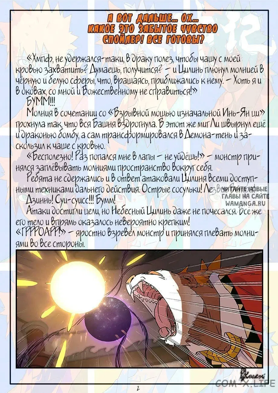 Page 24.000